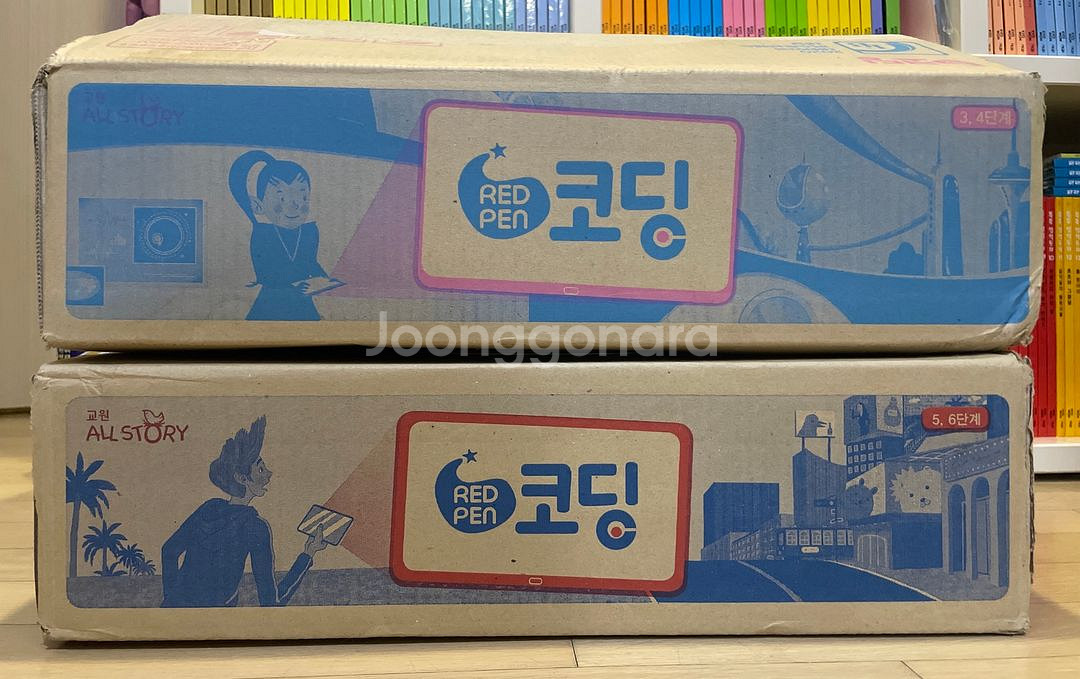 어린이 전집 (약 50 종 시리즈, 교원)--1