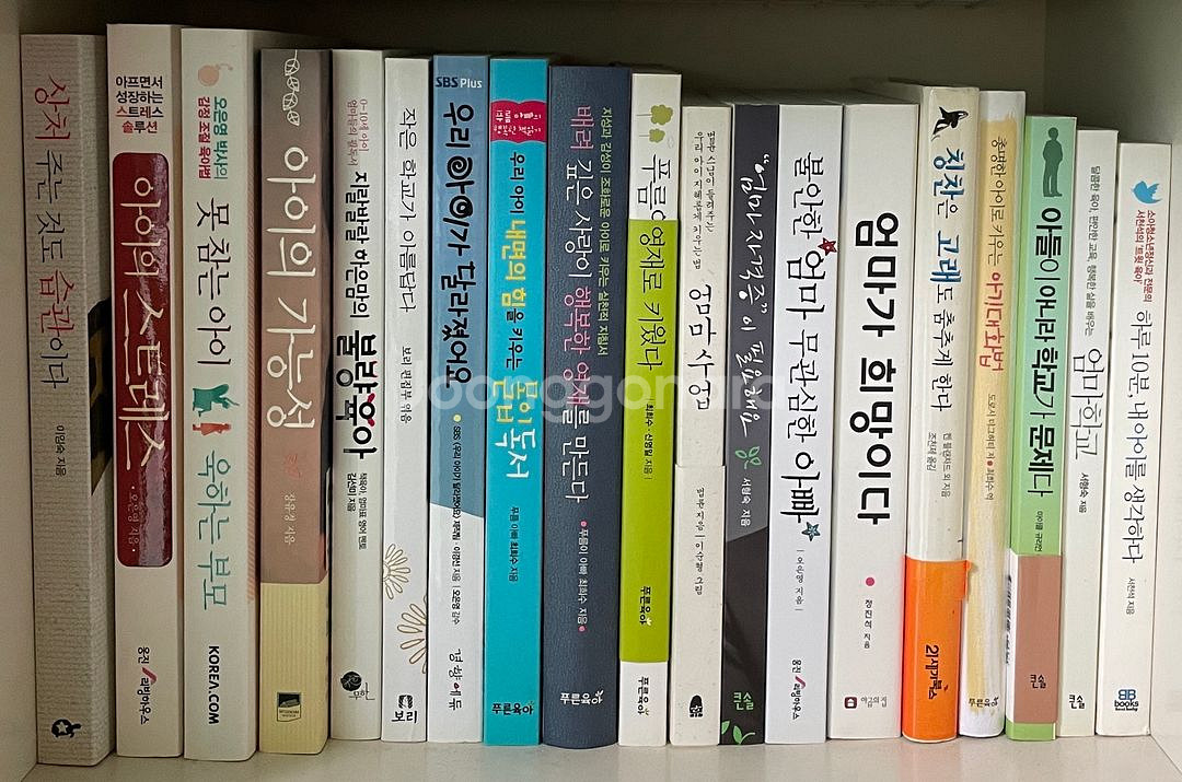 어린이 전집 (약 50 종 시리즈, 교원)--9