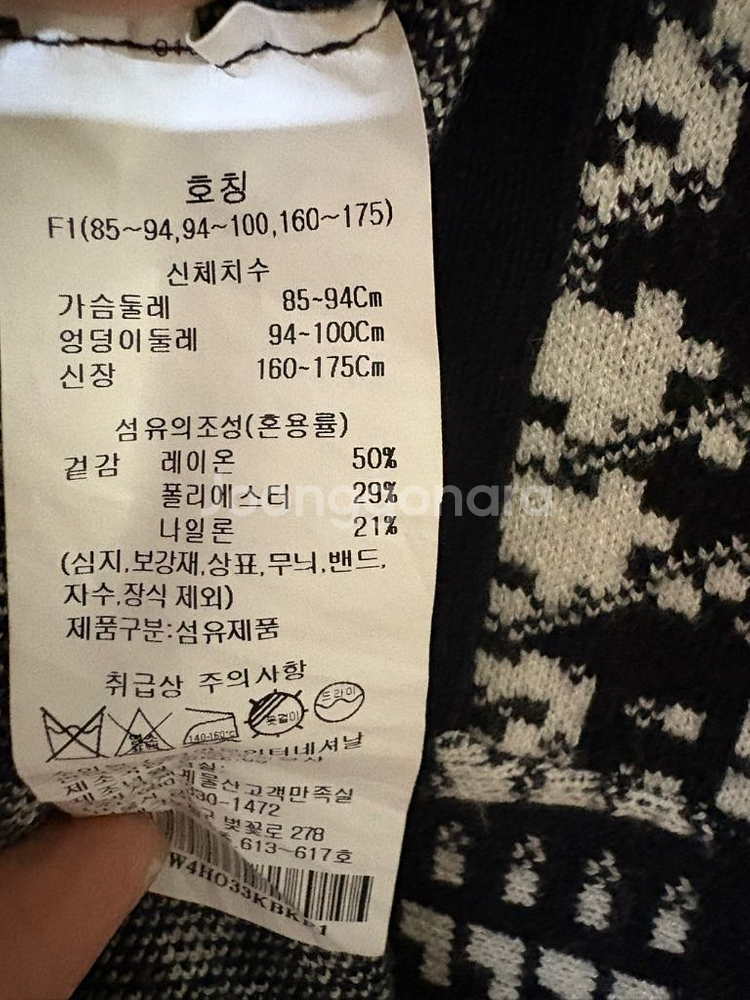abfz 니트원피스 프리사이즈--1