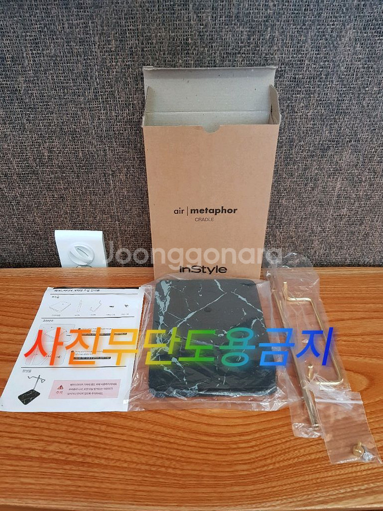 무료배송) 인스타일 에어 메타포 헤어드라이어 +거치대--3