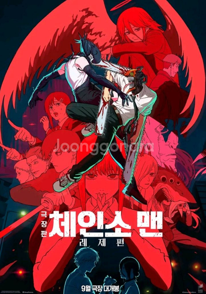 극장판 체인소맨 레제편 티켓 팝니다--0