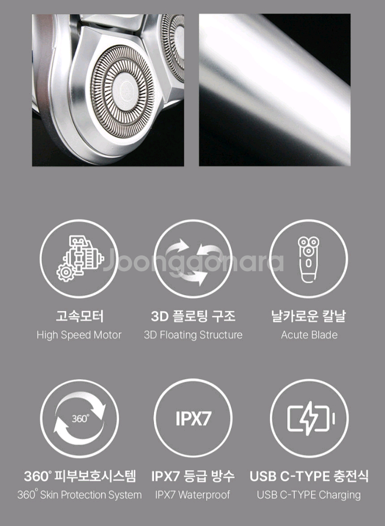 무료배송) 헤파이 전기면도기--2