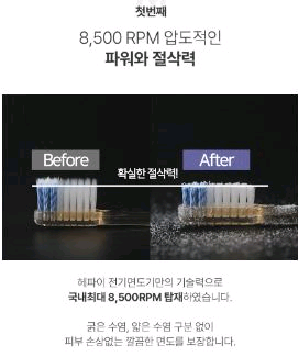 무료배송) 헤파이 전기면도기--3