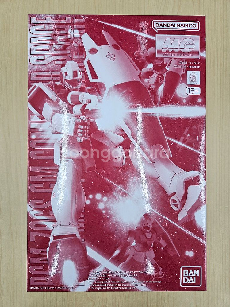 MG 짐 커맨드 우주형 반다이 건프라 건담--0