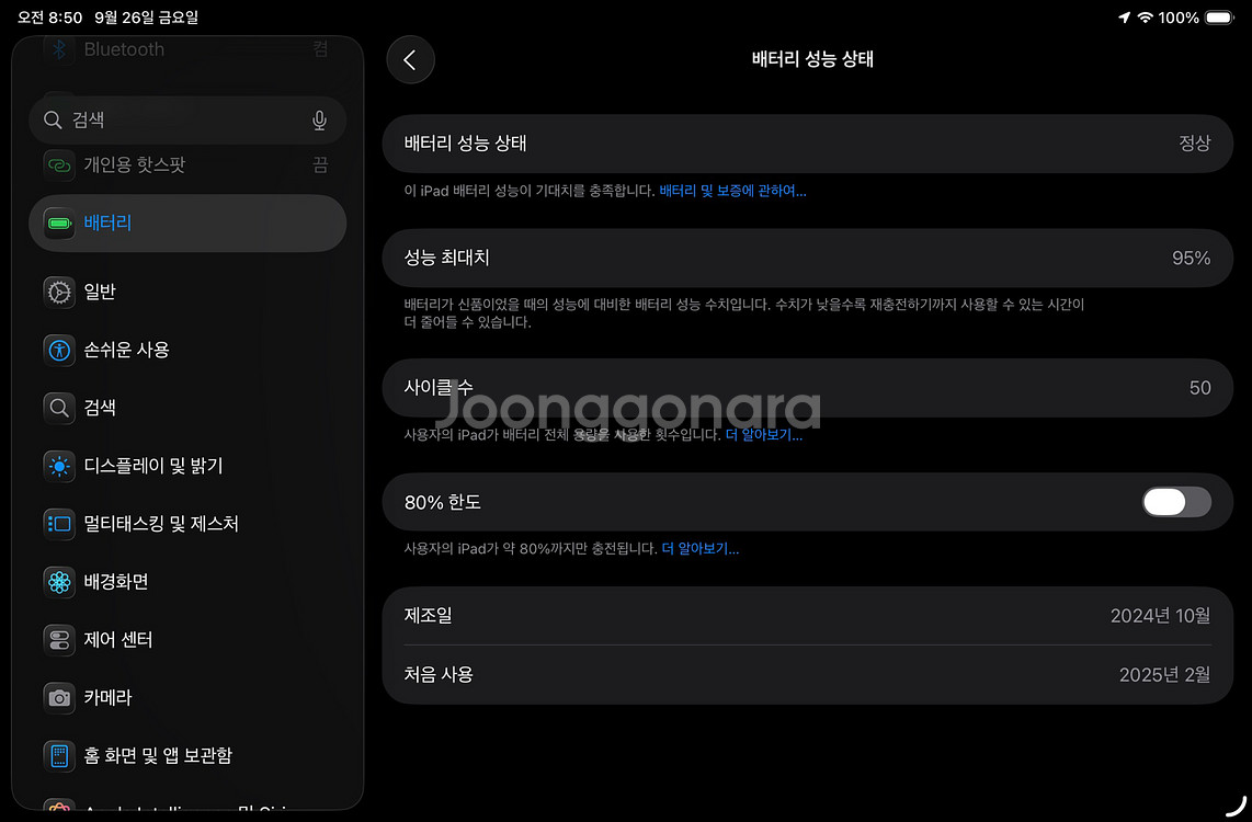 아이패드 미니 7 퍼플 셀룰러 256--3