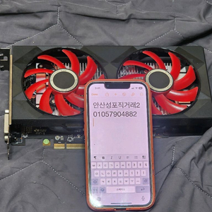 (안산) RX550 2GB 무전원 그래픽카드