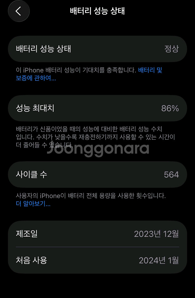 아이폰15 프로 512기가 (자급제)--5