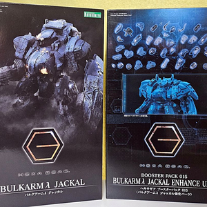 [판매]헥사기어 벌크암 람다 쟈칼&강화파츠 합본