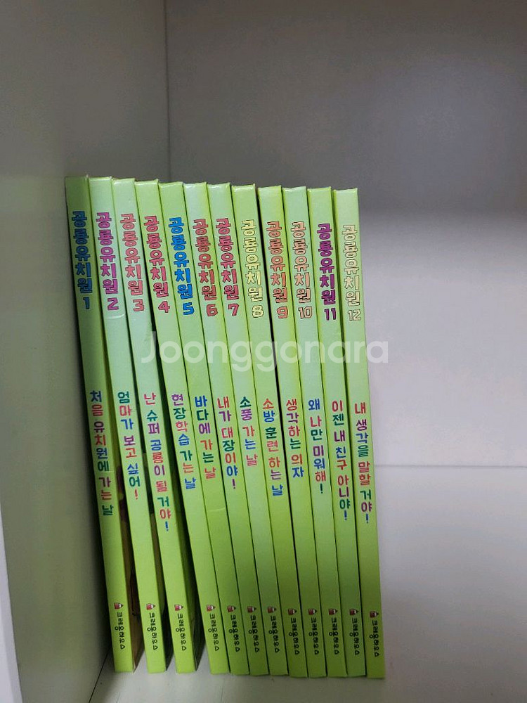 공룡유치원--0