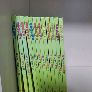 공룡유치원