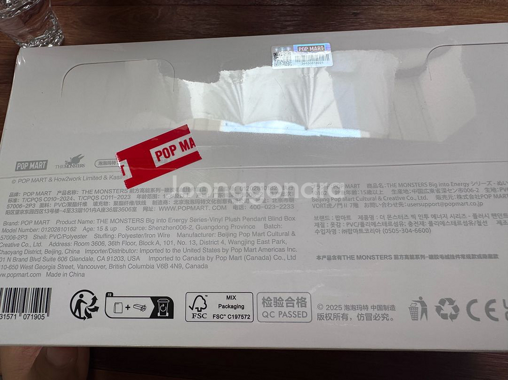 팝마트 라부부 하이라이트 팝니다 박스--3