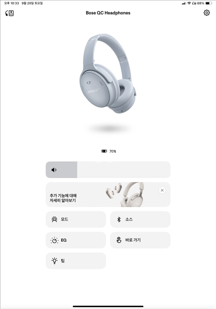 보스 qc45--2