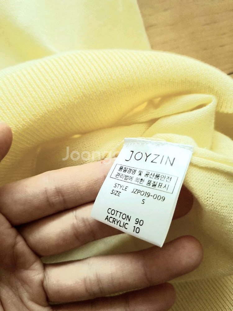 조이진joyzin 레몬색 7부 니트 새상품 운포1.3--2