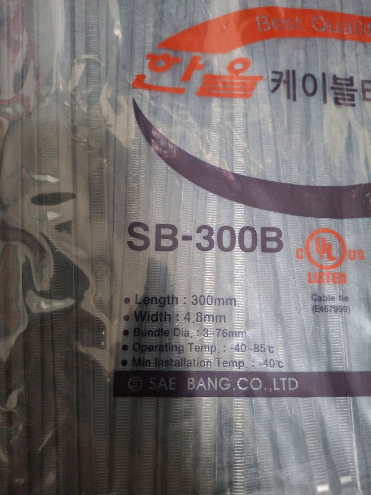 케이블타이 이미지