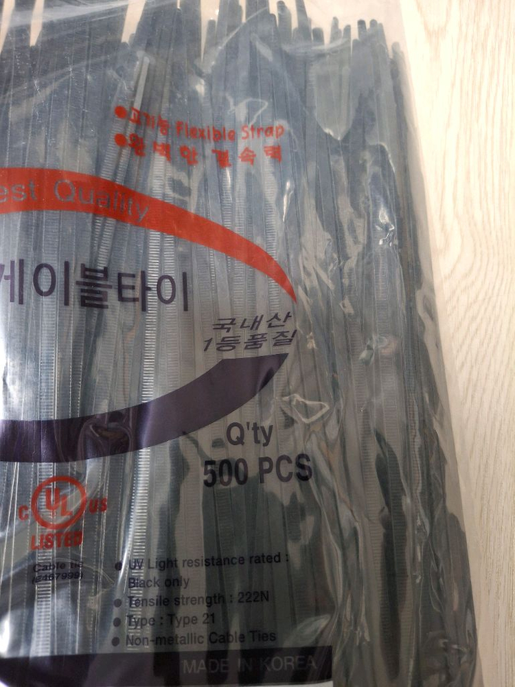 케이블타이 이미지