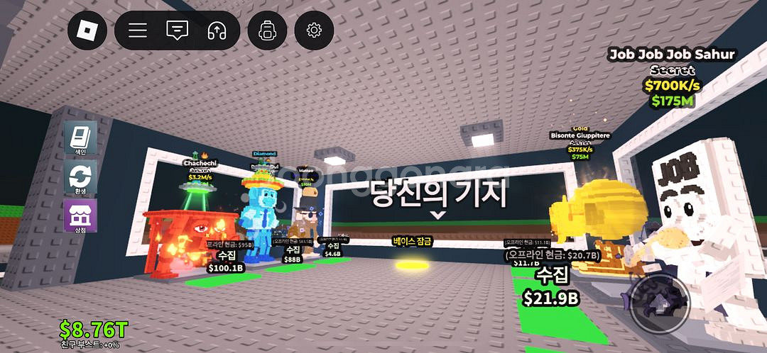 브레인롯 최저가--1