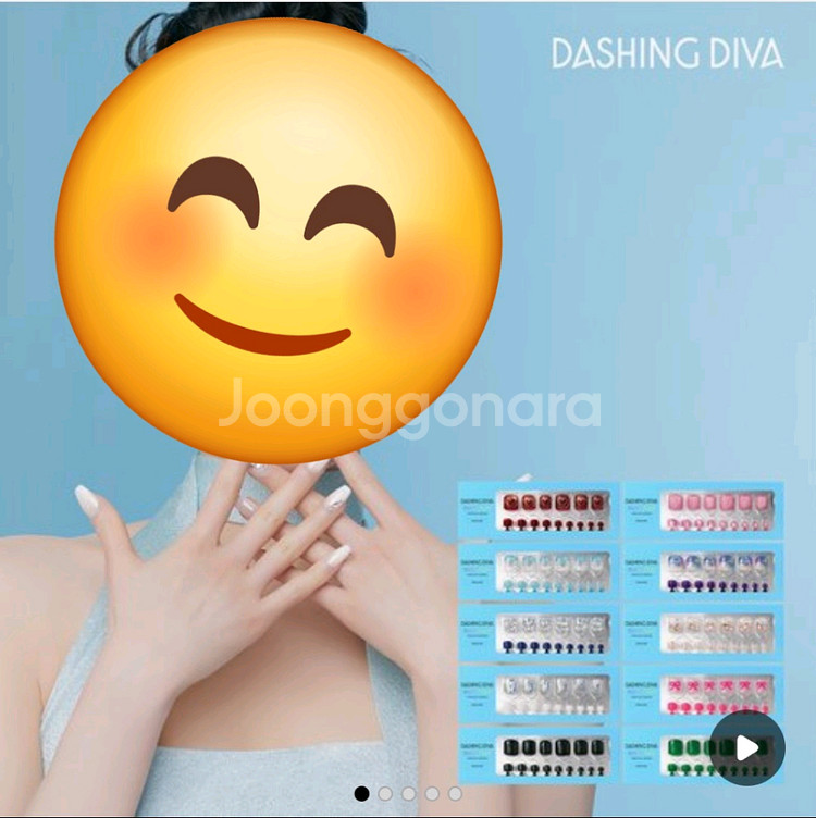 (가격더내림)(최신상) 데싱디바 페디--1