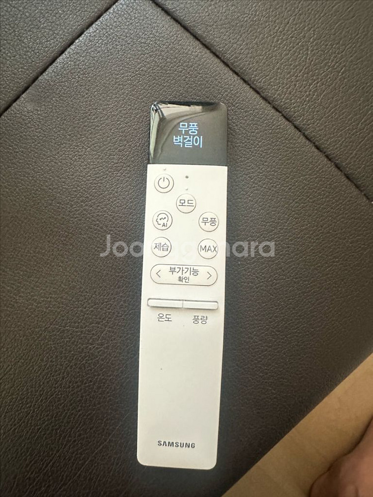 삼성 무풍 에어컨 리모콘--2