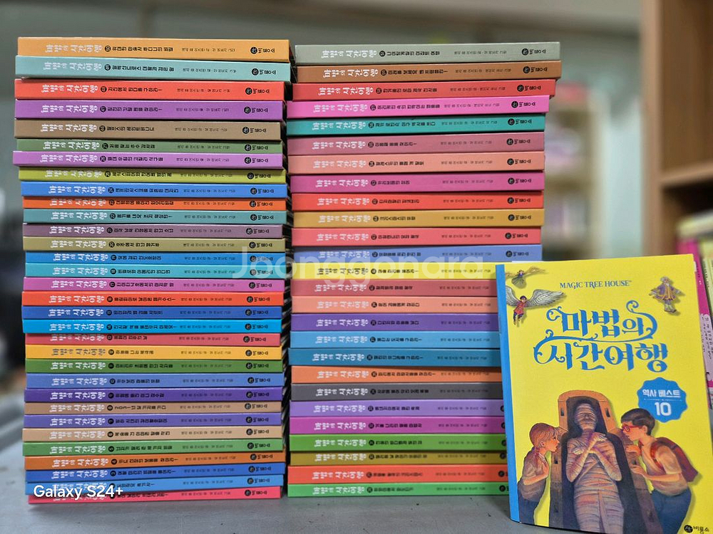 비룡소-마법의 시간여행 시리즈58권(개정판--2