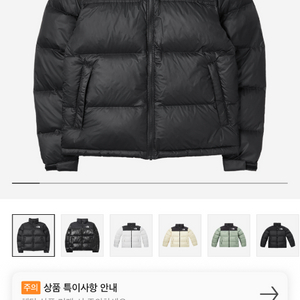 [M] 노스페이스 1996 에코 눕시 패딩 블랙 노페