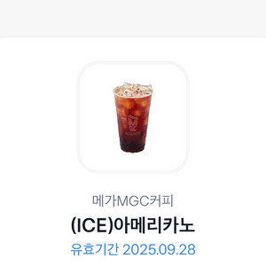 메가커피 아이스아메리카노 2장(~9.28,10.1까지)