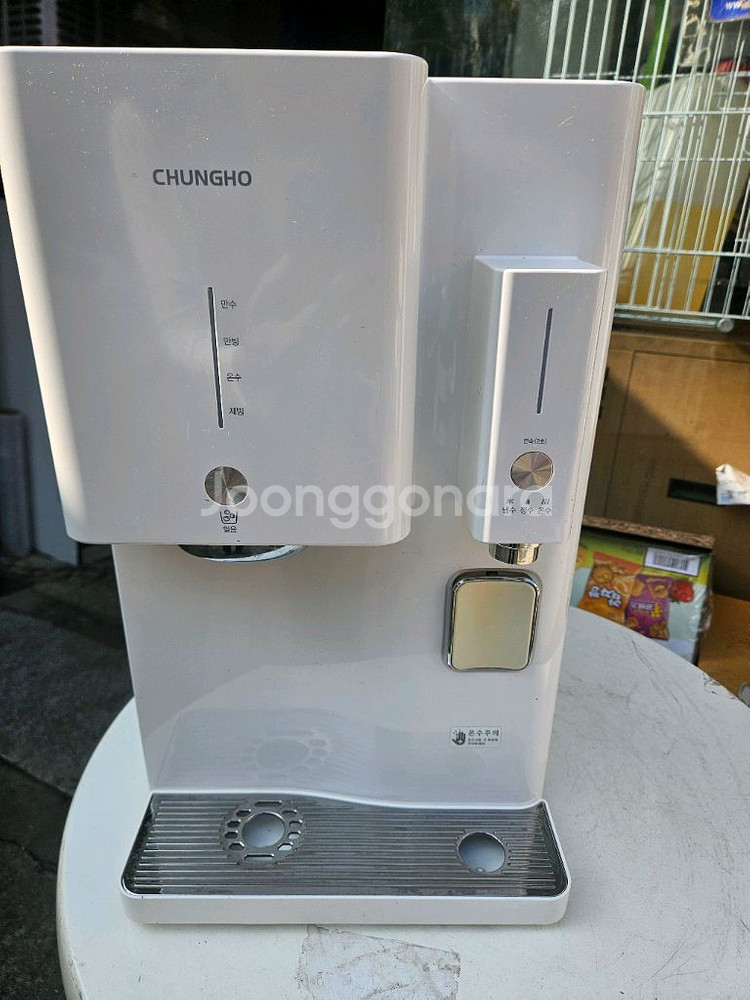 청호나이스 얼음 냉온 정수기 WI-53C9400M--0