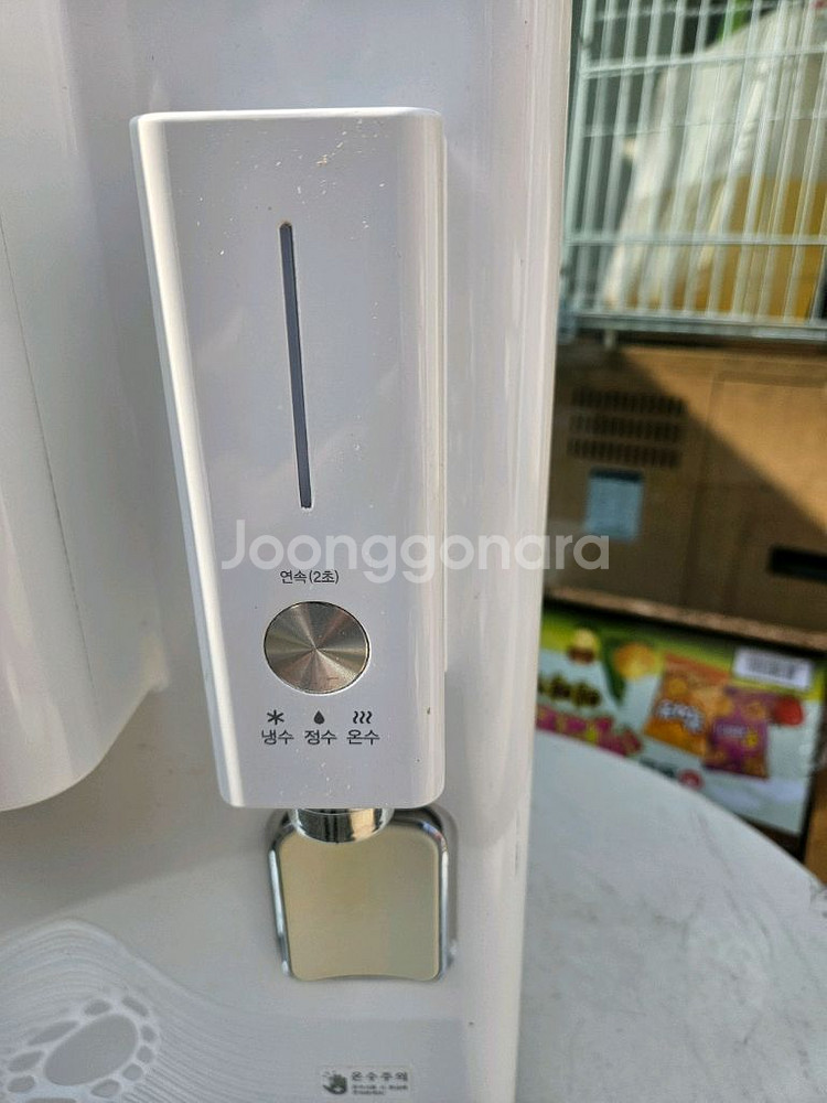 청호나이스 얼음 냉온 정수기 WI-53C9400M--3