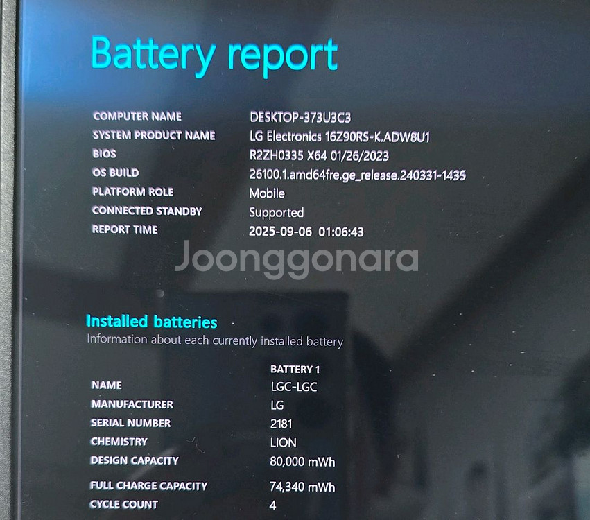 LG 그램스타일 16Z90RS--5