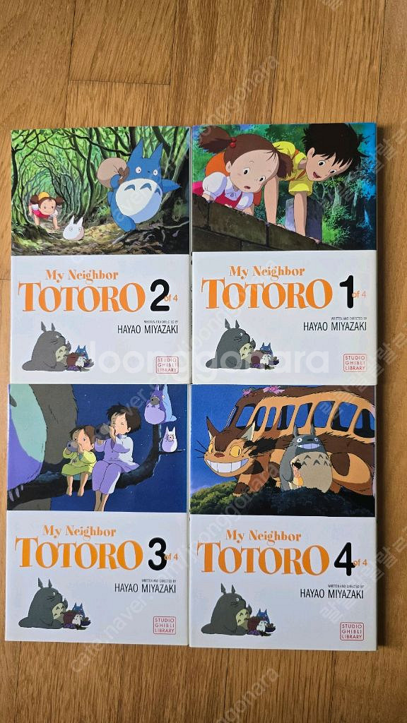 토토로 영어만화책--0