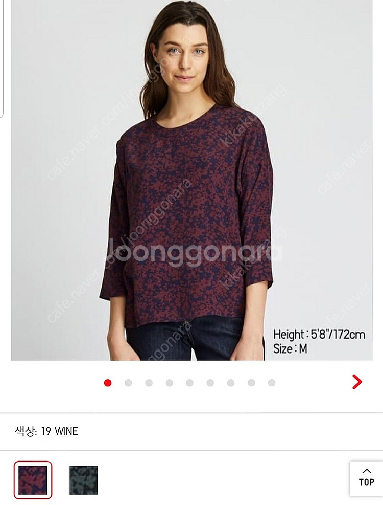 유니클로 블라우스--0