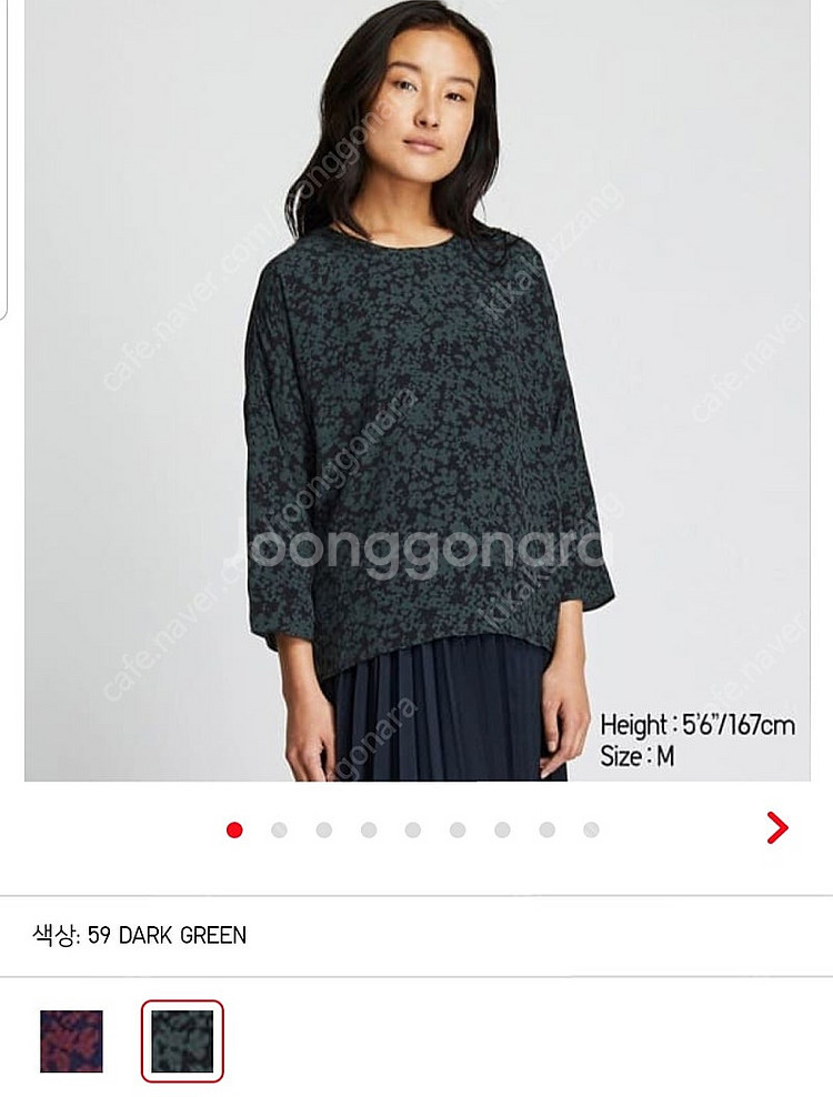 유니클로 블라우스--1