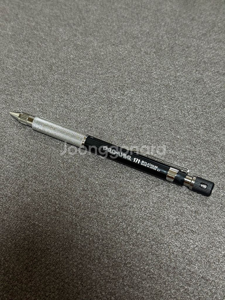 플래티넘 프로유즈 171 샤프 0.7mm 판매합니다--0