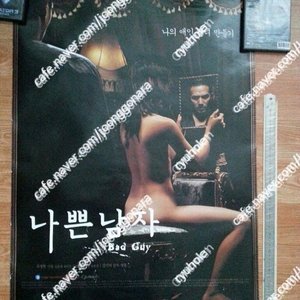 판매) 20여년된 오리지날김기덕영화포스터6종