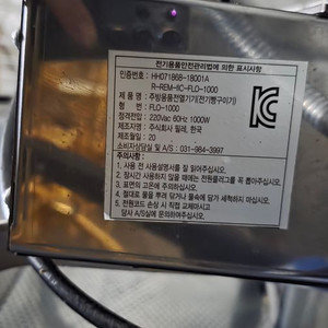 붕어빵기계