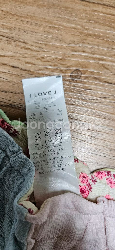 아이러브제이 상하세트L--2