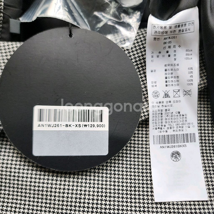 새상품) 랩(LAP) 기본핏 테일러드 재킷--2