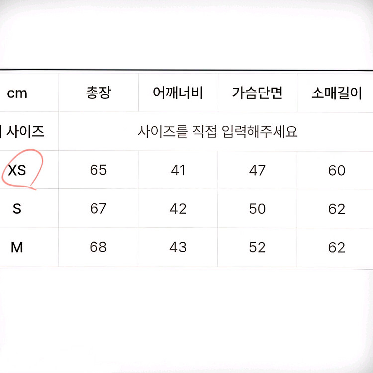 새상품) 랩(LAP) 기본핏 테일러드 재킷--6