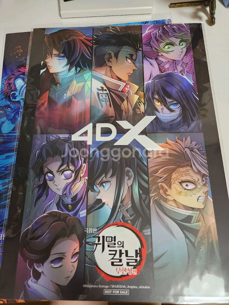 귀멸의칼날 무한성 A3 포스터 (4dx+일반 2장있음)--0