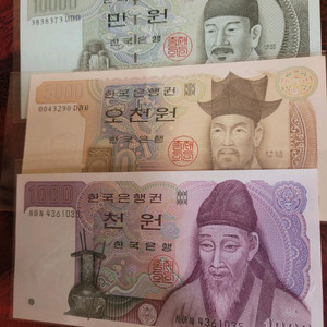 구권 지폐 1000원 5000원 10000원 세트