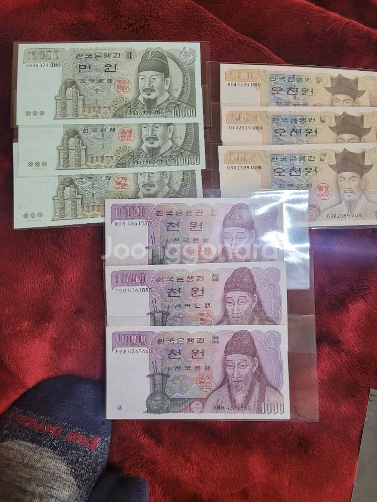 구권 지폐 1000원 5000원 10000원 세트--1
