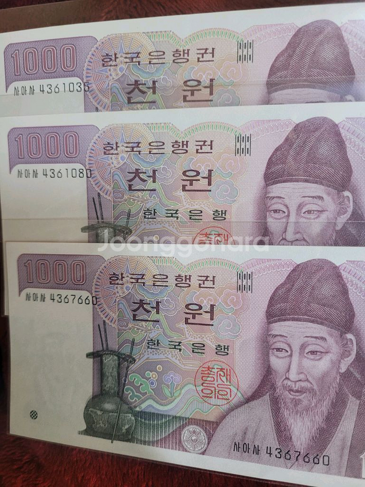 구권 지폐 1000원 5000원 10000원 세트--4