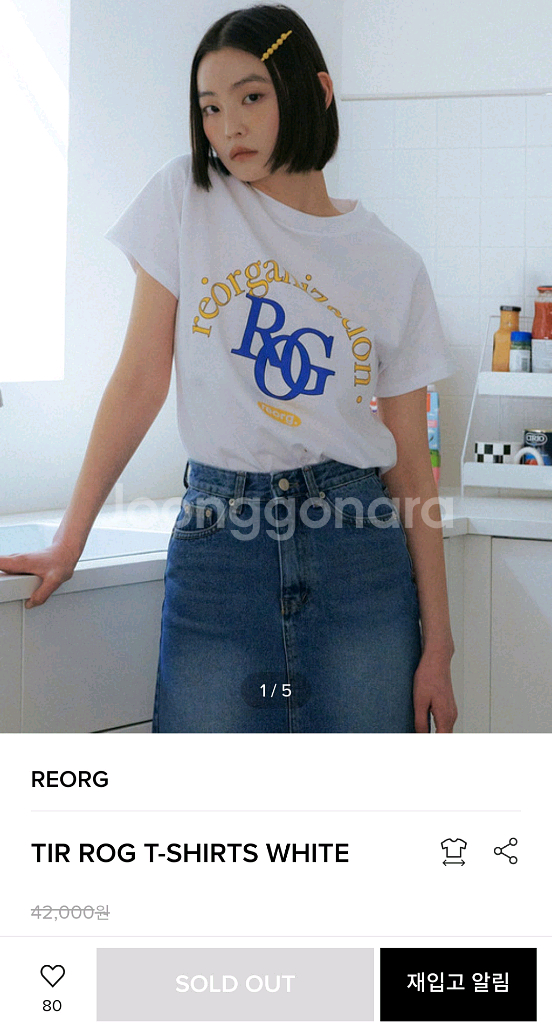 리올그reorg 레터링 티셔츠 새상품 운포2--0