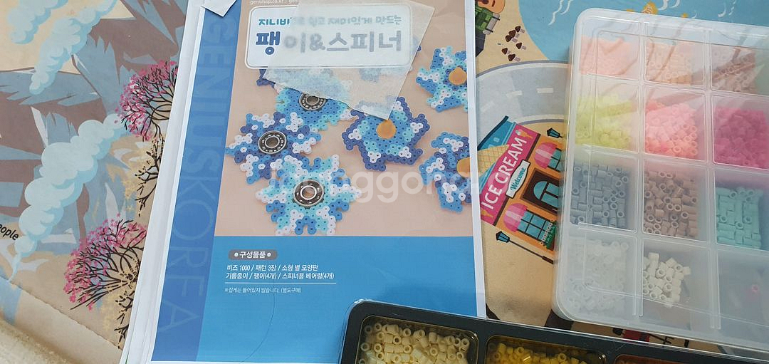 컬러비즈만들기 풀세트--3