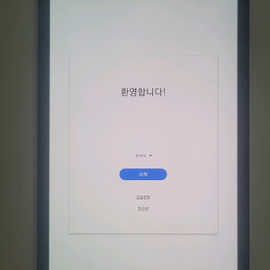 갤럭시탭 s5e 셀룰러 LTE+WIFI+북커버