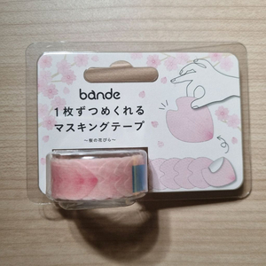 반데 bande 벚꽃잎 일본 마스킹테이프/다이컷 마테