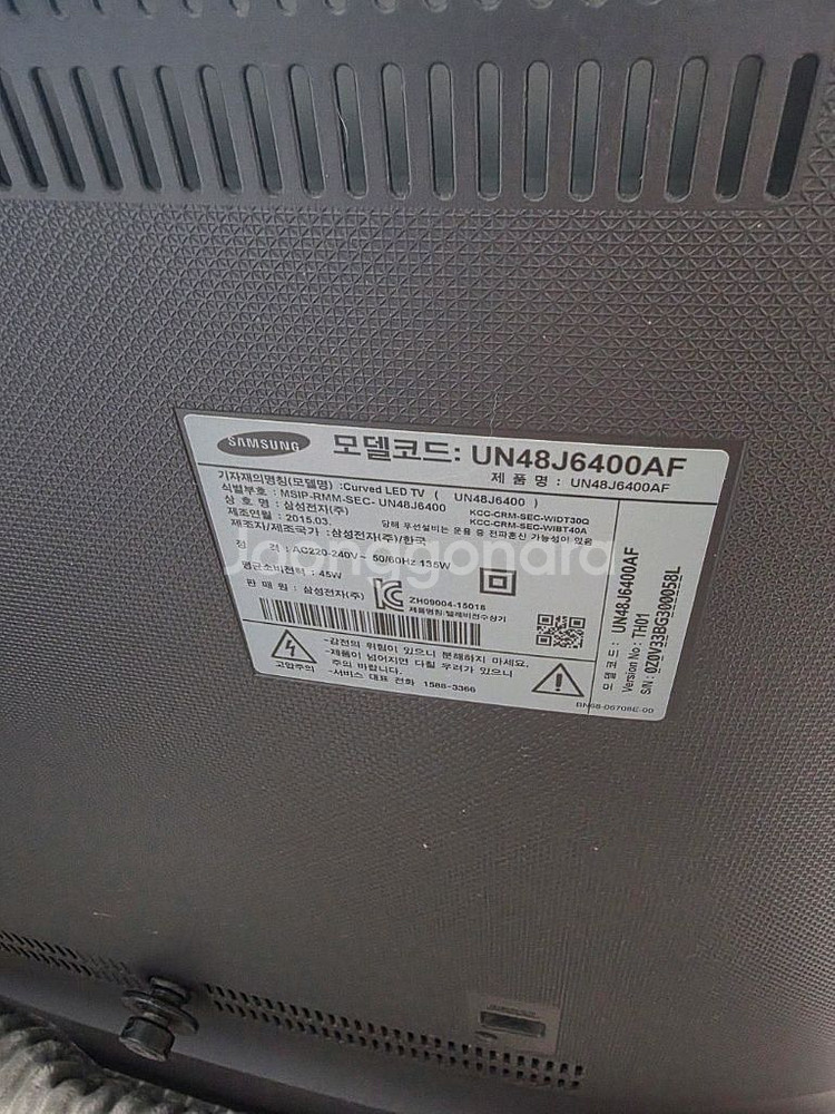 삼성 48인치 커브드 LED TV--1