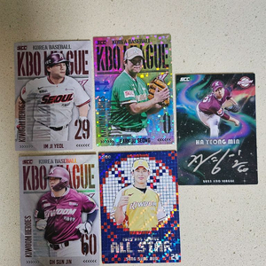 KBO 플러스 키움 일괄