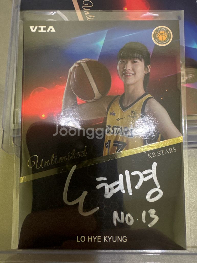 VIA 언리미티드 WKBL KB스타즈 친필사인카드--3