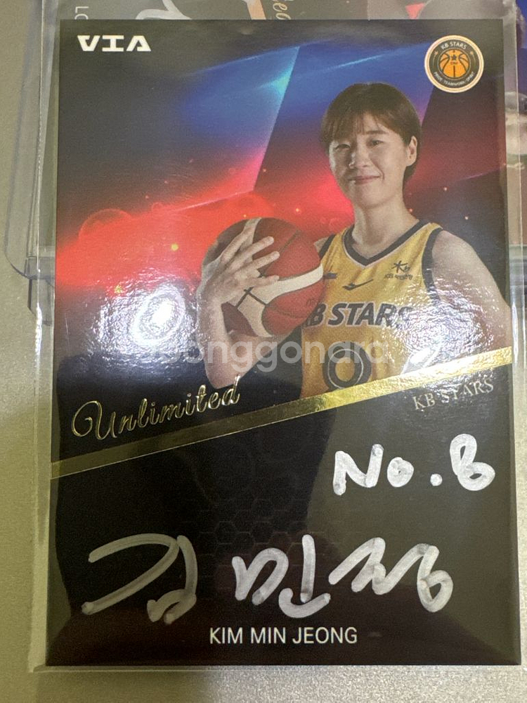 VIA 언리미티드 WKBL KB스타즈 친필사인카드--2