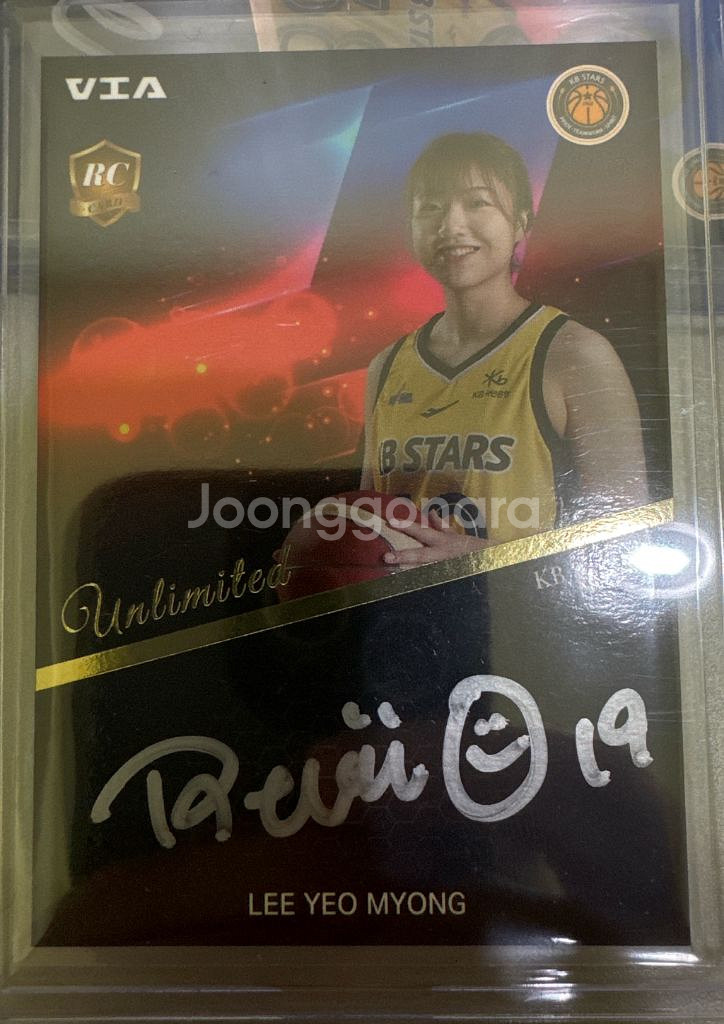 VIA 언리미티드 WKBL KB스타즈 친필사인카드--5